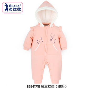 衣拉拉（elala）童裝連體衣/爬服