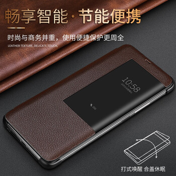 卓際（ZHUOJI） mate20Pro 手機殼/保護套