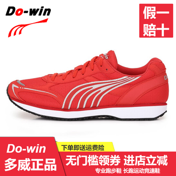 威運動鞋,威運動鞋,怎么樣