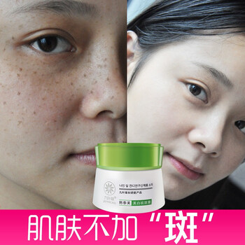 九葉草乳液/面霜美白，滋潤(rùn)，保濕，淡斑，補(bǔ)水