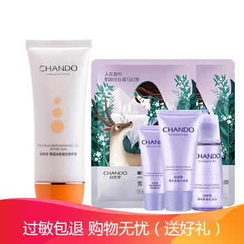 修復(fù),排名,修復(fù),排行榜,自然,堂曬,堂曬,自然,推薦