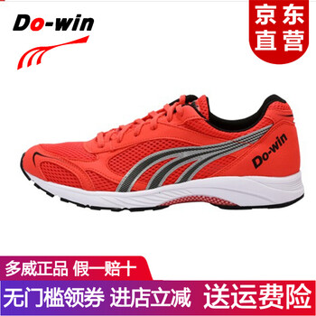 女鞋,超輕氣墊,怎么樣,跑步,跑步,超輕氣墊