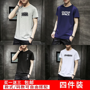 馬丁里歐 短袖 男士T恤 1833灰+37藍+DT1813黑+DT21白 