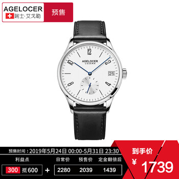 怎么樣,數(shù)字,機(jī)械,機(jī)械,數(shù)字