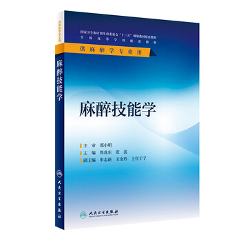 學目錄