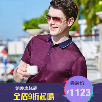 紀(jì)詩(shī)哲（GIEVSZHE） 短袖 男士T恤 紫紅 