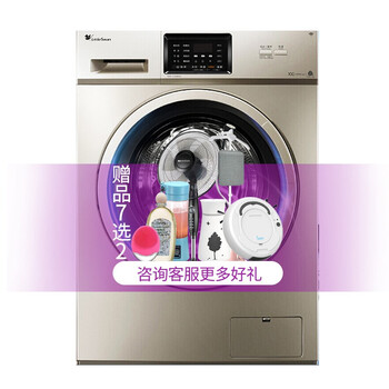 小天鵝tg80洗衣機(jī)
