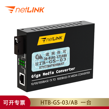 企業(yè),怎么樣,企業(yè),路由器,路由器