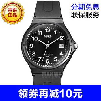時尚中性手表