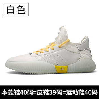 森島酋足（SENDAOQIUZU）男士白色 44，39，40，41，42，43