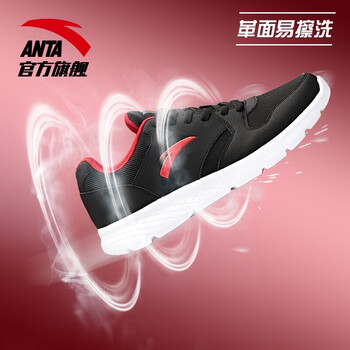 安踏（ANTA）跑步鞋黑/大紅/安踏白-5（男革面） 39