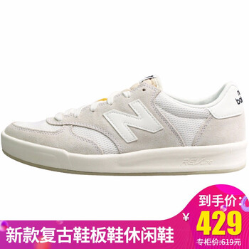 new balance跑步鞋CRT300CH 