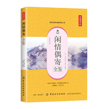 典藏