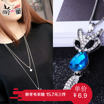 水滴掛件飾品女