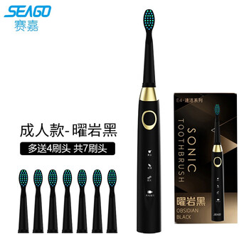 seago口腔護(hù)理