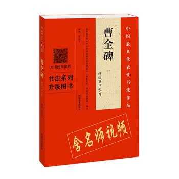 精選百字卡片