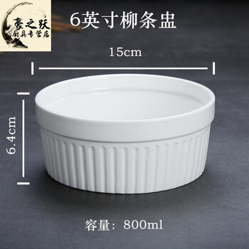 瓷布丁杯