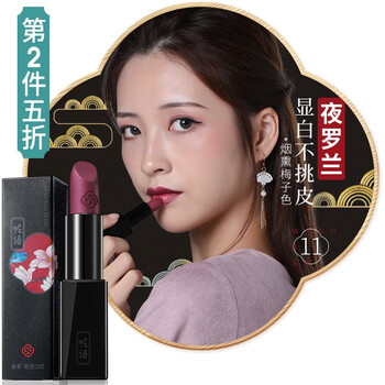 素萃專營(yíng)店