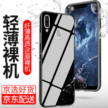 榮耀10價(jià)