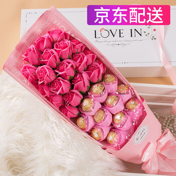 巧克力花束費列羅