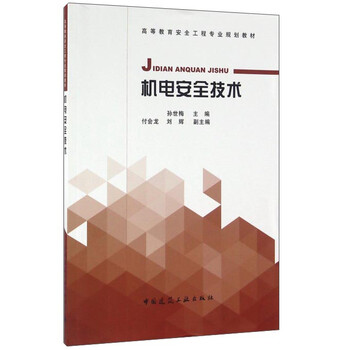 書摘