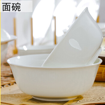 餐具套裝碗盤純白