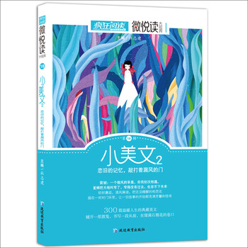 天星教育