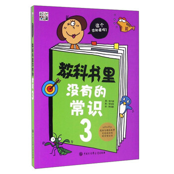 書摘