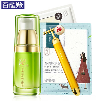 百雀羚（PECHOIN）眼霜/眼部精華 5-10g/mL