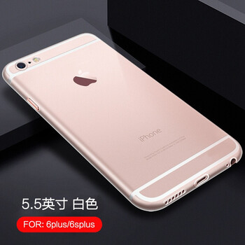 超薄磨砂iphone5