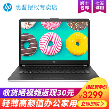 惠普雙核2g電腦