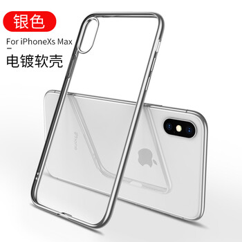 PAENQEAR 蘋果XsMax 手機(jī)殼/保護(hù)套