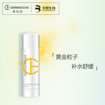 德瑪潤(rùn)爽膚水 150ml