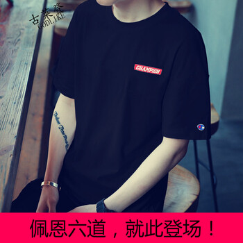 古萊登（GODLIKE） 短袖 男士T恤 短T刺繡英文黑色 