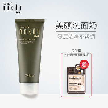 怎么樣,潔面,高麗雅娜,高麗雅娜,潔面