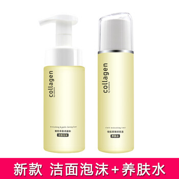 屈臣氏孕婦護膚品
