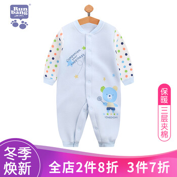 嬰兒外單長(zhǎng)袖套裝