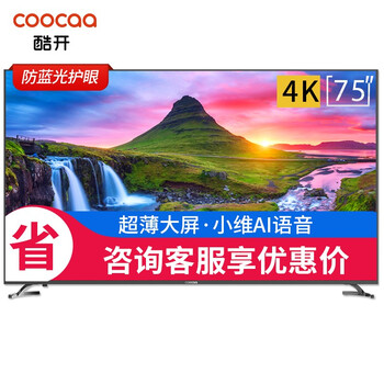 以上,平板,以上,液晶,怎么樣,酷開,平板,酷開,液晶,電視,電視