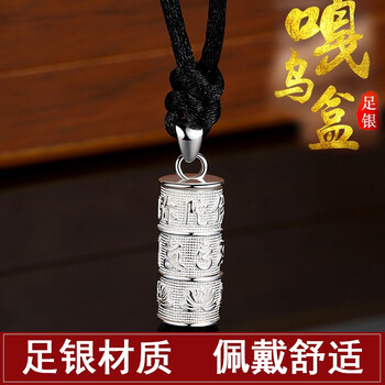 妮愛,妮愛,男士,排名,排行榜,項鏈,項鏈,男士,推薦