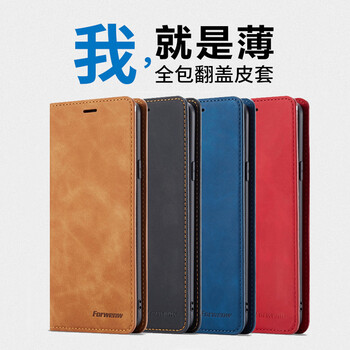 歐氣派（OUQIPAI） 華為P20/P20 pro 手機(jī)殼/保護(hù)套