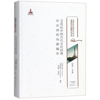 中國(guó)古代文化