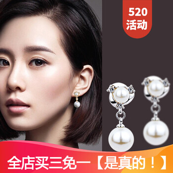 什么,品牌,哪個(gè),牌子,珍珠,首飾,珍珠,首飾