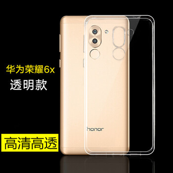 索揚（SUOYANG） 榮耀暢玩6X 手機殼/保護(hù)套