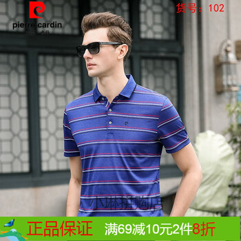 皮爾卡丹（pierrecardin） 短袖 男士T恤 紫色、102 