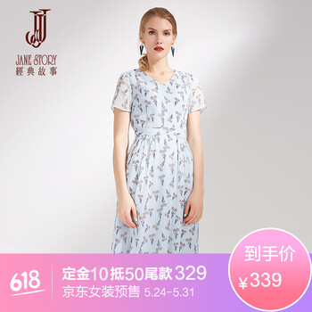 小碼,怎么樣,小碼,裙子,裙子