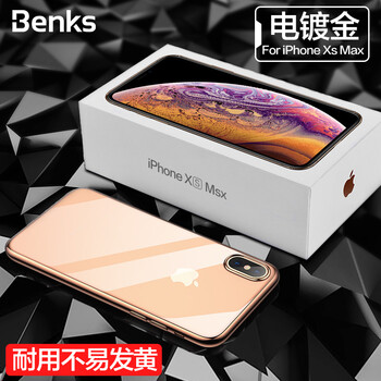 金色iphone手機(jī)殼