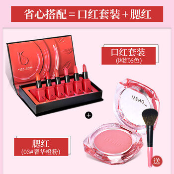 伊絲諾（ISENO）香水彩妝