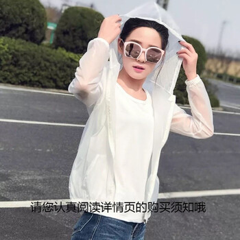 雙層防曬外套