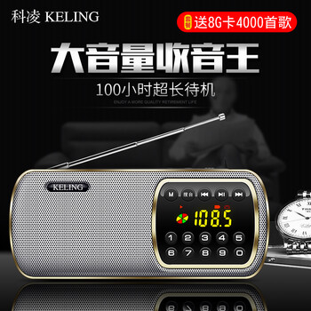 科凌（keling） F3 音箱/音響 金色標(biāo)配+8G卡+送3800首歌曲+點(diǎn)歌本+保護(hù)袋