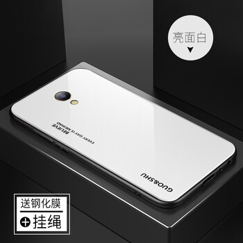 持恒（ChiHeng） 魅藍(lán)5/5s 手機(jī)殼/保護(hù)套